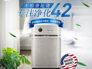 奧司汀空氣凈化器對比其他品牌，空氣凈化器租賃該如何選擇？