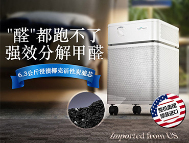 新裝修辦公室真的需要租用空氣凈化器嗎？